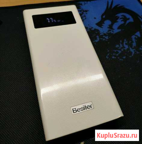 Аккумулятор на 20000 mAh Besiter Симферополь - изображение 1