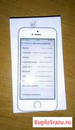 iPhone 5 Севастополь