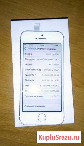 iPhone 5 Севастополь - изображение 1