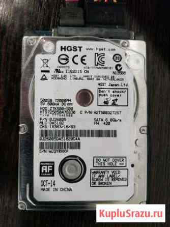 Жесткий диск HDD 2.5 Hitachi 500GB Ялта