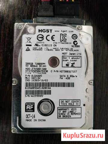 Жесткий диск HDD 2.5 Hitachi 500GB Ялта - изображение 1