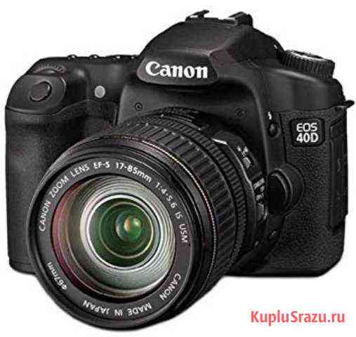 Canon EOS 40D Kit Севастополь