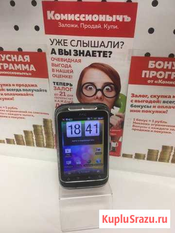 Мобильный телефон HTS PG76100 кгн01 Курган - изображение 1