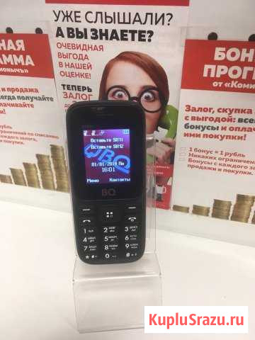 Мобильный телефон BQ-1807 кгн01 Курган - изображение 1