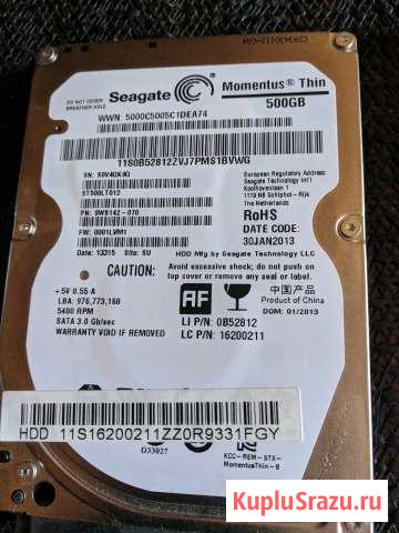 Жёсткий диск SATA 2.5 500 Гб Курск - изображение 1