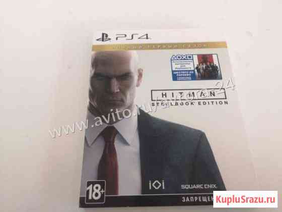 Игровые диски Sony Playstation 4 Hitman SteelBook Орск