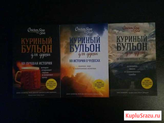 Книги Кузнецк - изображение 1