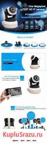 Продам IP камеру Новочебоксарск - изображение 1