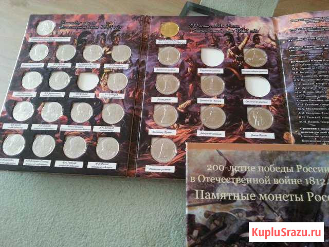 Монеты номиналом 2 рубля Мончегорск - изображение 1