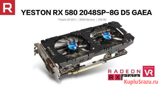 Новая Radeon rx 580 8gb Yeston Омск - изображение 1