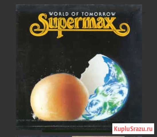 Виниловая Пластинка supermax - world of tomorrow Оренбург - изображение 1