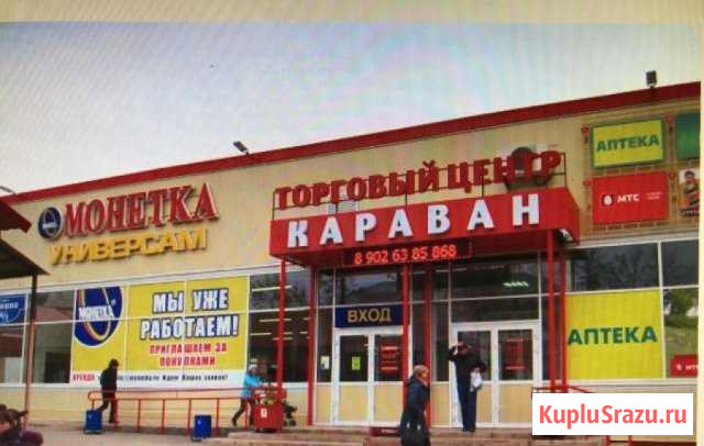 Торговое помещение, 42.8 кв.м. Очер - изображение 1