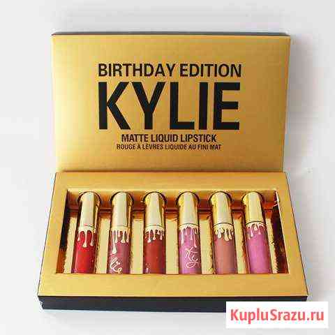 Набор матовых жидких губных помад kylie Сызрань