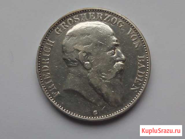 Германия Баден 5 марок 1904 (G) Штутгарт Фридрих I Смоленск - изображение 1