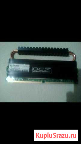 DDR2 Пермь - изображение 1