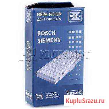Hepa фильтр neolux HBS-05 для Bosch Siemens Самара