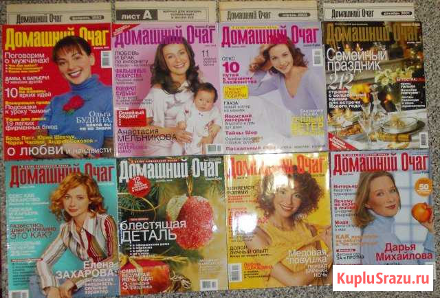 Журналы Домашний очаг, приложения, брошюры кулинар Саратов - изображение 1