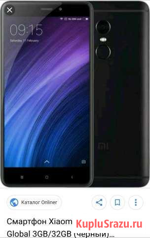 Xiaomi Redmi Note 4 Саратов - изображение 1