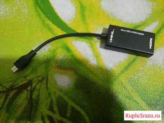 Микро USB Невинномысск