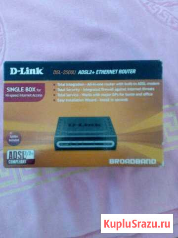 Модем D-Link DSL-2500U Тула - изображение 1