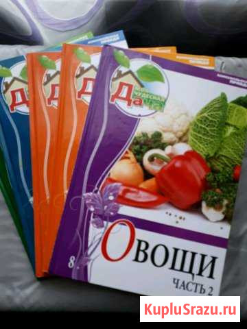 Моя чудесная дача Рославль - изображение 1