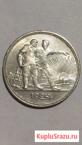 1 рубль 1924 Пятигорск - изображение 1