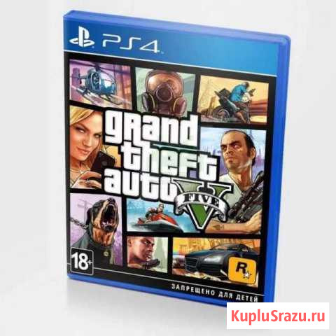 GTA 5 Юца - изображение 1