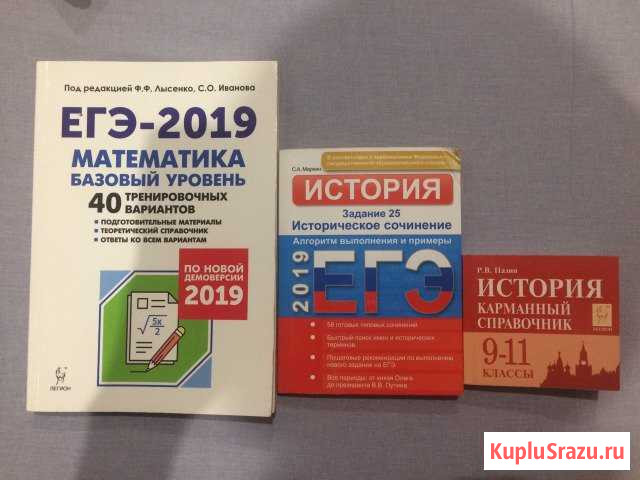Сборники егэ Строитель - изображение 1