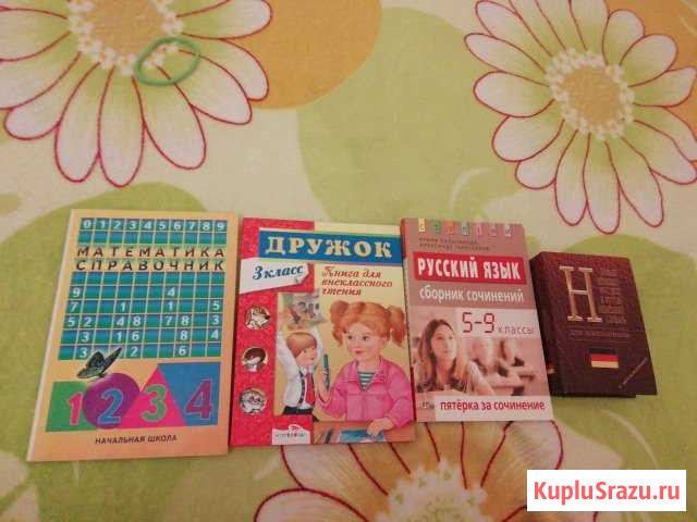 Книги Заворонежское - изображение 1