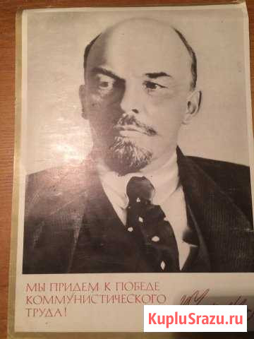 Почетная грамота Ленин Тверь - изображение 1