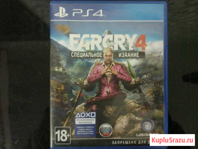 Far Cry 4 ps4 Тверь - изображение 1