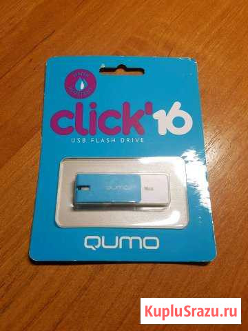 Память USB-flash 16Gb Весьегонск - изображение 1