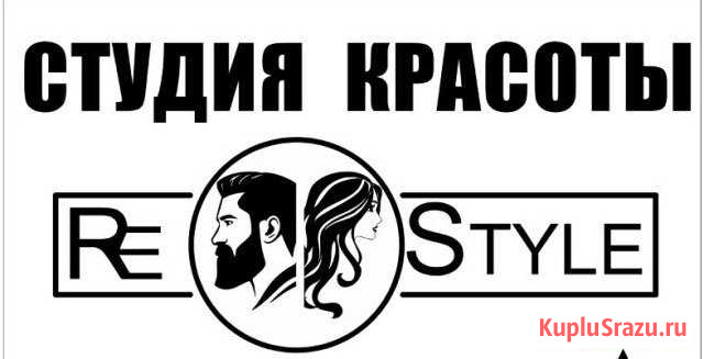 Женский парикмахер Грозный - изображение 1
