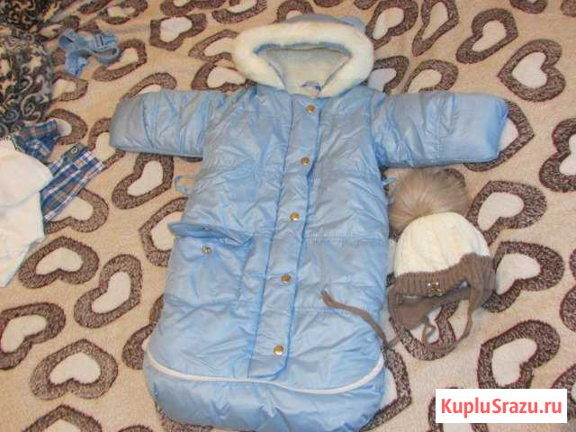 Комбинезон на выписку Воткинск - изображение 1