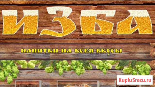 Продавец (любой район) Ульяновск - изображение 1