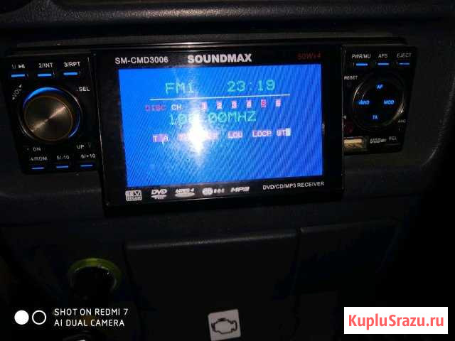 Магнитофон Урус-Мартан - изображение 1