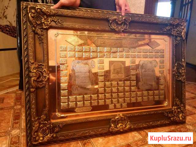Картина Исламская Грозный - изображение 1