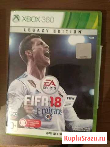 Fifa 18 Грозный - изображение 1