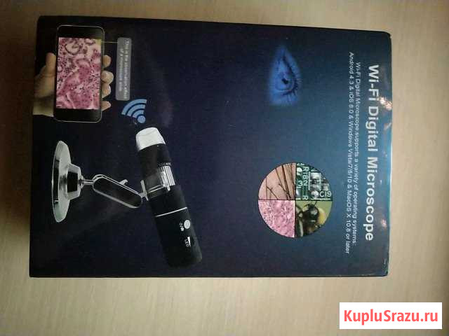 Микроскоп Канаш - изображение 1