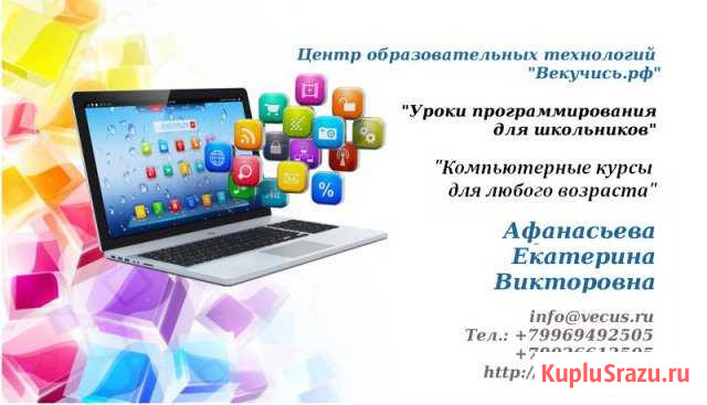 Создание сайтов Алатырь - изображение 1