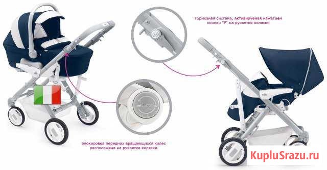 Коляска cam pulsar 2в1 Ноябрьск - изображение 1