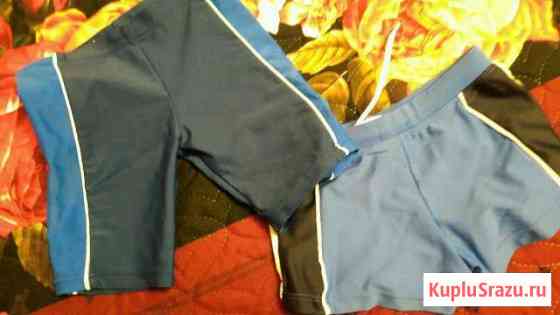 Плавки на мальчика Москва