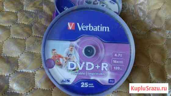 Чистые диски двд DVD+R под печать Москва