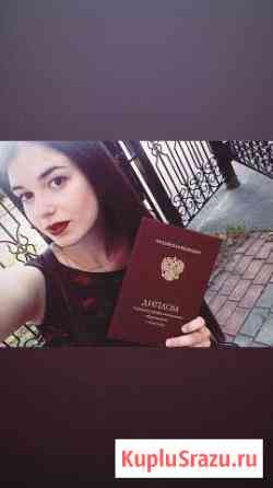 Репетитор по фортепиано Москва