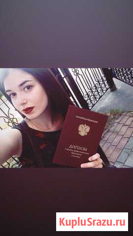 Репетитор по фортепиано Москва - изображение 1