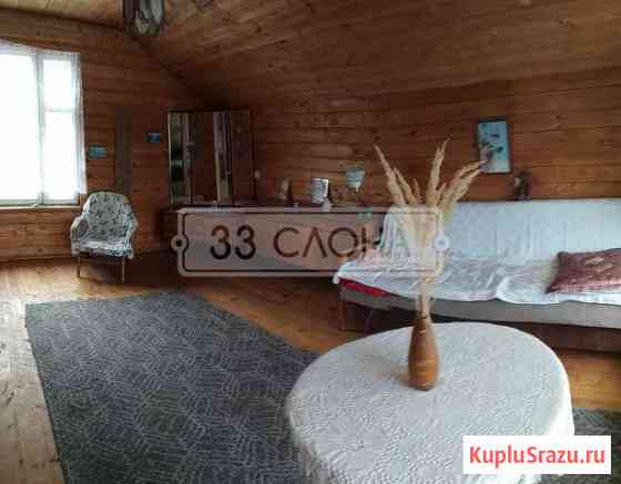  Электрогорск