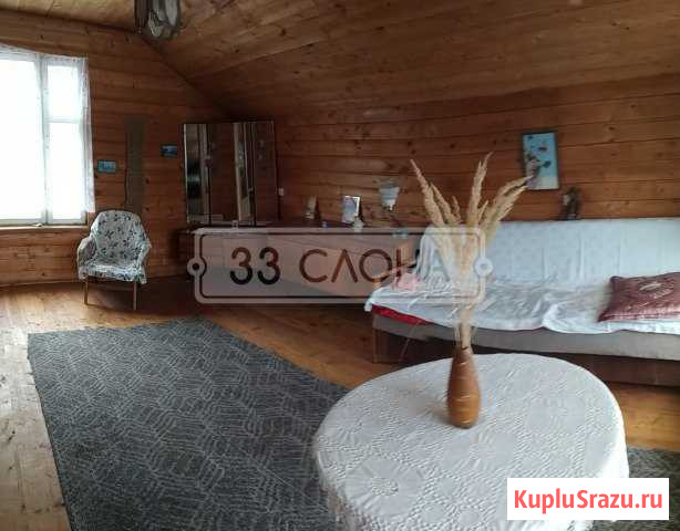  Электрогорск - изображение 1