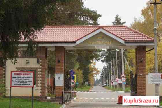  Домодедово