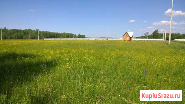  Красноармейск - изображение 1