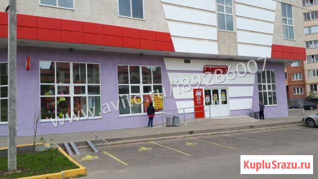 Торговое помещение, 80 кв.м. Дмитров - изображение 1